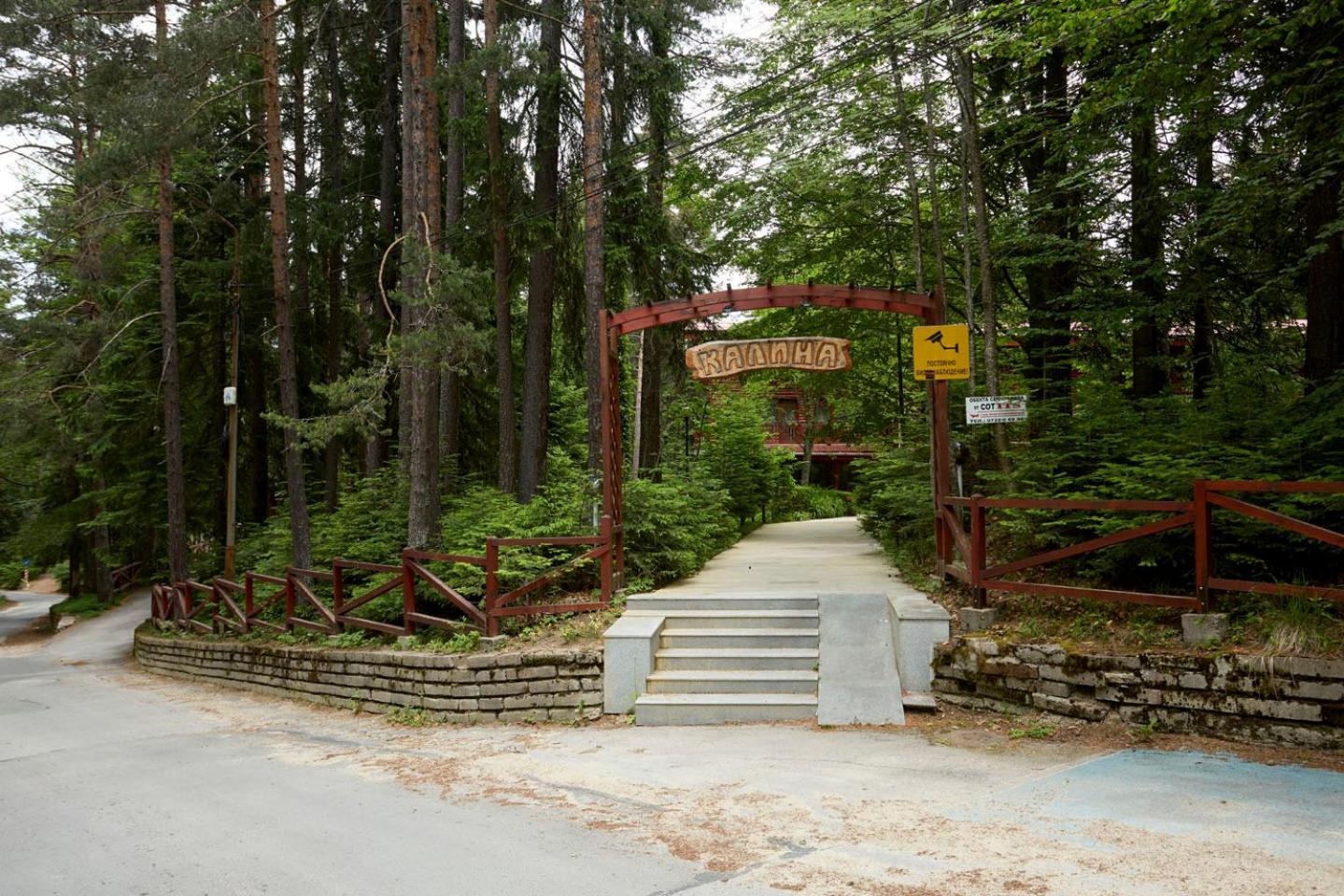 Хотел "Калина" Borovets Dış mekan fotoğraf